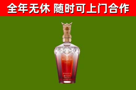 麻城烟酒回收皇家剑南春龙年.jpg