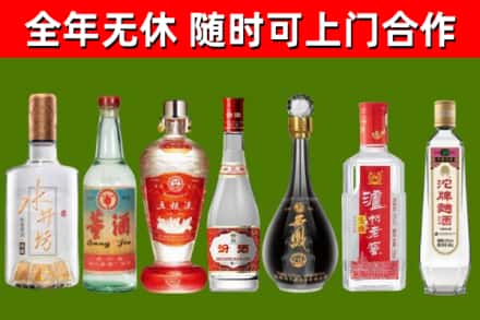 麻城烟酒回收名酒系列.jpg