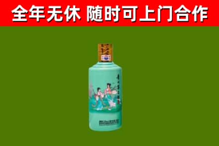 麻城烟酒回收24节气茅台酒.jpg