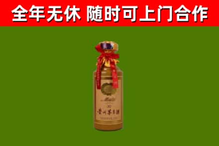 麻城回收30年茅台酒
