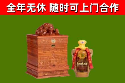 麻城烟酒回收80陈年贵州茅台酒.jpg