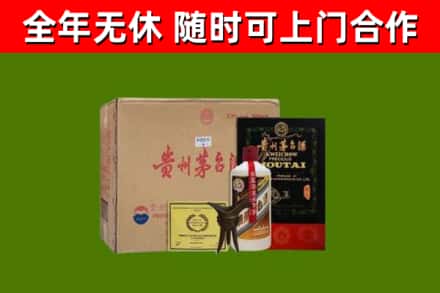 麻城烟酒回收汉帝茅台酒.jpg