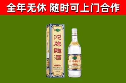 麻城烟酒回收80沱牌曲酒2.jpg