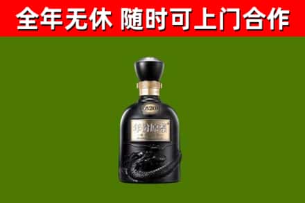 麻城回收古井贡酒