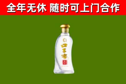 麻城回收口子窖