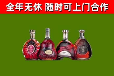 麻城回收老洋酒