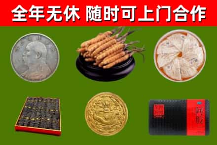 麻城烟酒回收名贵礼品.jpg